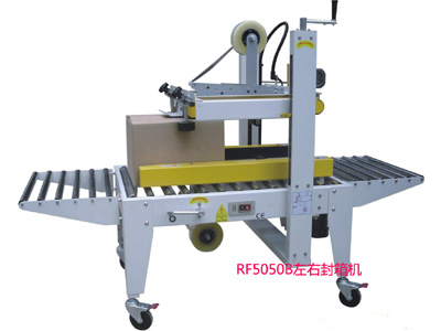 RF5050B自動封箱機